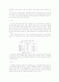 한국선거에서 나타난 지역주의의 원인과 결과* 7페이지