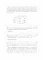 한국선거에서 나타난 지역주의의 원인과 결과* 8페이지