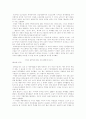 이청준의 문학세계에 대해 6페이지