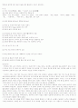 이광수의 작품분석 1페이지