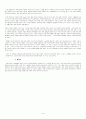 대중문화의 겉과 속 5페이지
