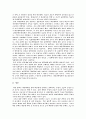 대중문화의 긍정적인 측면과 부정적인 측면 3페이지