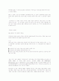 경영-프로젝트,기업경영.마케팅,SAP구현프로젝트사례(기사위주) 7페이지