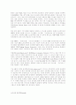 전자상 거래(마케팅,경영,유통,비즈니스,기업전략 사례모음) 8페이지