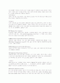 전자상 거래(마케팅,경영,유통,비즈니스,기업전략 사례모음) 9페이지