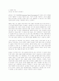 경영-재사용 소프트,고객지원,CBD,문화적이슈,사례,기사내용 2페이지
