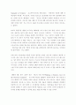네트웍 컴퓨터 기사위주 (NC,기업의 PC용도,시스템 관리) 3페이지