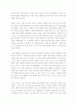 네트웍 컴퓨터 기사위주 (NC,기업의 PC용도,시스템 관리) 5페이지