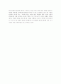 네트웍 컴퓨터 기사위주 (NC,기업의 PC용도,시스템 관리) 16페이지