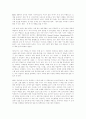 전자상거래 기사위주,인터뷰(EDI의 미래,전자상거래 활용사례,무어의법칙) 15페이지