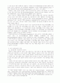 남녀 언어의 사회언어학적 특성 3페이지