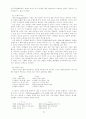 남녀 언어의 사회언어학적 특성 15페이지