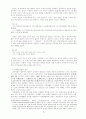 남녀 언어의 사회언어학적 특성 19페이지