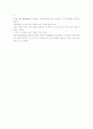 카드로 만든집을 보고 나서 2페이지