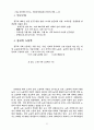 중국에 대하여 17페이지