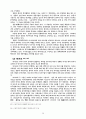 중국에 대하여 61페이지