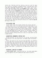 중국에 대하여 66페이지