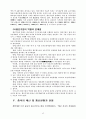 중국에 대하여 70페이지