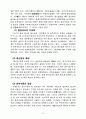 중국에 대하여 71페이지