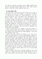 중국에 대하여 72페이지