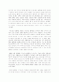 인터넷을 통해 디자인정보를 공유하는 나이키 2페이지