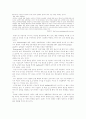 스포츠 브랜드의 선두주자 나이키 3페이지