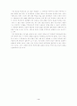사이버 공간의 이점과 사회 문화적 영향 4페이지