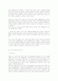  8페이지