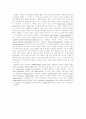샹카라의 유식학파에 대한 비판(Svatantra-유식학파에 대한 것) 4페이지
