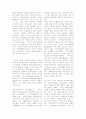 국가론에 대한 연구 32페이지