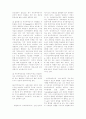 국가론에 대한 연구 33페이지