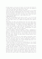 김대중 정부와 한반도 평화체제 구축 15페이지