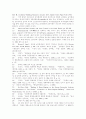 김대중 정부와 한반도 평화체제 구축 20페이지