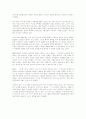 경영- 미국 통신업계(통신,정보시스템,고객 만족,생존전략) 11페이지