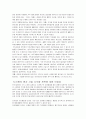 미원 인도네시아 성공사례 7페이지