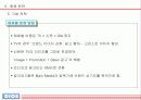 엘지 디오스 마케팅전략 매체기획 PPT 29페이지
