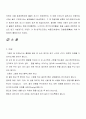 골프에 관한 모든 것 4페이지