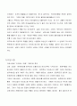 골프에 관한 모든 것 6페이지