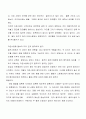 골프에 관한 모든 것 7페이지
