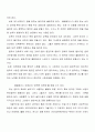 골프에 관한 모든 것 9페이지