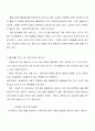 골프에 관한 모든 것 15페이지