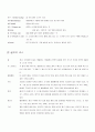 골프에 관한 모든 것 20페이지