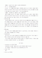 농구에 관한 모든 것 7페이지