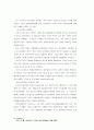 대기오염물질 연구와 그 처리방법 48페이지