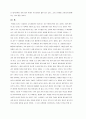 볼링 완벽대비 - A+자료 18페이지