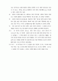 우리나라 전통 악기와 판소리 A+자료 28페이지