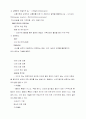 텍스타일 디자인의 모든 것 2페이지
