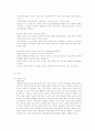 위에 답글 제가 올린건데 다시 정리 하여 올립니다. 3페이지