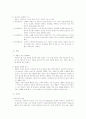 위에 답글 제가 올린건데 다시 정리 하여 올립니다. 7페이지