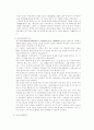 위에 답글 제가 올린건데 다시 정리 하여 올립니다. 10페이지
